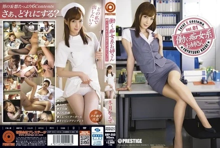 ABP-353 [Uncensored Leaked] Working Slutty Older Sister Fuyutsuki Kaede