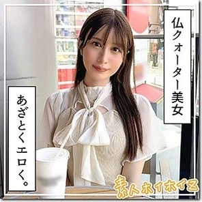 420HOI-352 [Uncensored Leaked] Momono