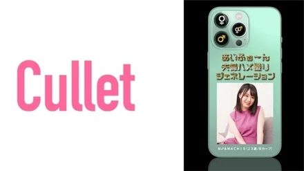 733CLT-030 Aifoo-n Couple Gonzo Generation M&MACHI