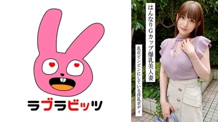 770RABI-047 "Excellent style! A passionate affair with a beautiful wife with big G-cup breasts! Too erotic and graceful, with lots of creampies!": MGS Video <Prestige Group> Adult video distribution site