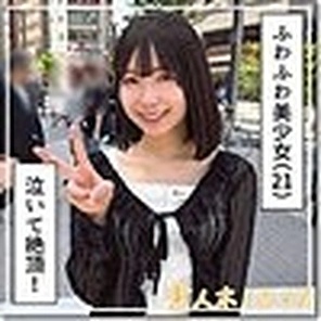 420HOI-393 [Uncensored Leaked] 420HOI-393 [Uncensored Leaked] - Yunana