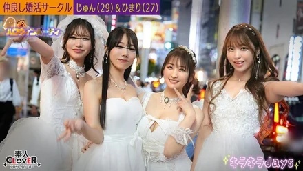 529STCV-543 Matchmaking Circle [Jun, Himari, Erika, Nanase] ~Jun & Himari Edition~