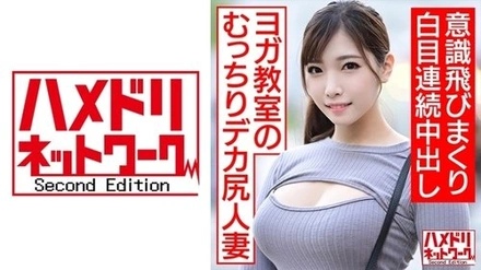 328HMDNC-468 Sayaka 2