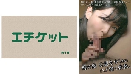 274DHT-0446 "My Wife: A Pov Video With A Sexy Wife Who Looks Pure And Obedient But Has High Erotic Skills": Mgs Video <Prestige Group> Adult Video Distribution Site