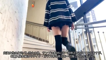 FC2-PPV-4507693 *90% OFF until 8/3* [Mono] [Face showing] Raw creampie NTR after exposing the girlfriend of "Gakusei-san", who was brought by a debtor, on the emergency stairs (51 minutes)