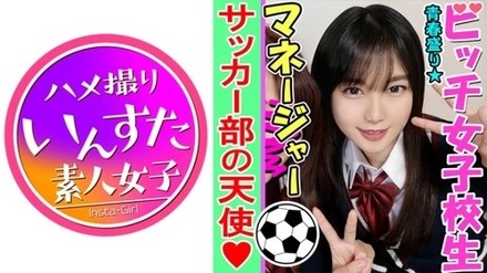 413INST-084 Nanase
