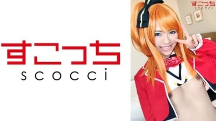 362SCOH-071 [Creampie] Make a carefully selected beautiful girl cosplay and impregnate my c**! - [Ear Fruit] Natsu Tojo