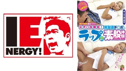 109IENFH-048 Can male and female friendships be established? - ? - Limited to female students! - I Let My Male Friend Ji Po Experience Intercrural Sex With A Wrap Sheet Separated NATSUKA