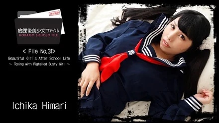 HEYZO-1761 After School Beautiful Girl File No.32 ~Playing with a Girl with Colossal Twintails~