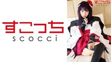 362SCOH-122 [Creampie] Make a carefully selected beautiful girl cosplay and impregnate my child! - [White Rincho Ino] Aoi Kururugi
