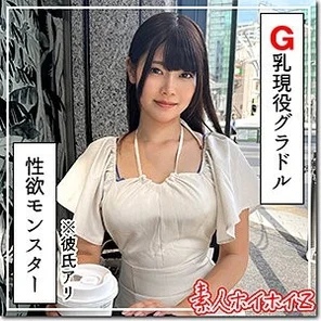 420HOI-354 [Uncensored Leaked] Namiki