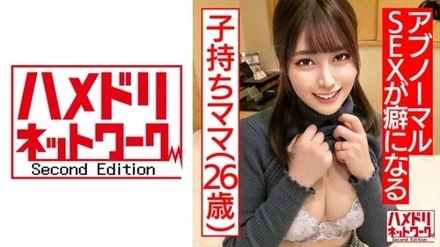 328HMDNC-481 Yuri
