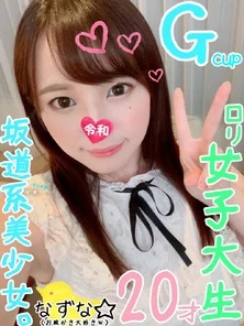 FC2-PPV-1260594 [Muchimuchi baby-faced big breasts] A 20-year-old female college student who remains young with a G cup. - A beautiful girl who wants to be an illustrator has a demon piston with her old man's dick wwww [Personal shooting]