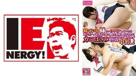 109IENFH-021 When I Was Playing A Prank On My Sleeping High School Sister, She Asked Me To Fuck Her Raw. I Was About To Cum, But She Locked Me In A Crab Hold And I Couldn't Escape, So I Came Inside Her! Nana Hayami