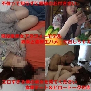 FC2-PPV-1066899 Beautiful witch model and raw squirrel, conceived cum shot SEX! - Please see her disturbed active model who is too erotic! - With meals & pillow talk, there are also review benefits