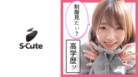 229SCUTE-1127 Mao (21) S-Cute Facial SEX with M-shaped girl in uniform