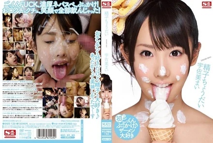 SNIS-130 [Uncensored Leaked] Give me your sperm Mai Usami