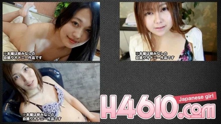 H4610-ki200509 -ki200509 Self portrait masturbation special feature