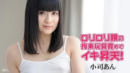 Caribbeancom-091714-692 Sky Angel 174 Part 2