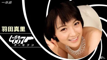 1Pondo-101316_404 Sucking 007 ~Sew continuously! - ~