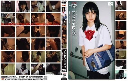 GS-061 Burusera Raw Shoot 38