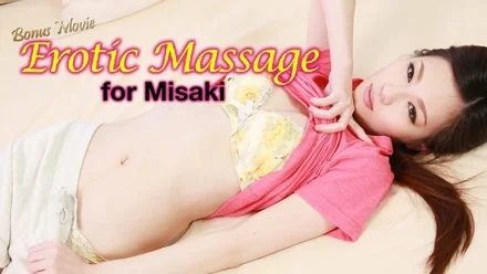 HEYZO-1679 Pleasure with sensual massage! - ~For Misaki Yoshimura~