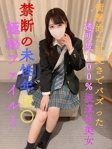 FC2-PPV-3106073 Today only 17800 9980 [Top secret file] 1 week limited sale [None] [Sequel] Transfer student Prefectural ③ Full-time / current J 100% transparent slope-type beauty who buzzed with shocking cuteness [Forbidden unsexuality] year circle light]