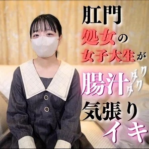 FC2-PPV-3910812 50% OFF limited to 100 pieces [No] [Blowjob facial] "Anal virgin" ~ Idol college student's first anal and first swallow ~ Life experience for becoming an adult