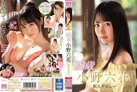 MIDE-770 [Uncensored Leaked] 18-year-old Ono Rikka's debut