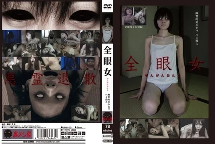 URAM-001 [Uncensored Leaked] Zenme Onna: Ghostly Beautiful Girl Gets Killed