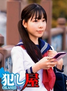 SVOKS-091 Emi-Chan