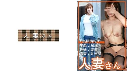 776HDSN-065 [Uncensored Leaked] "Married Woman 065": MGS Video <Prestige Group> Adult Video Streaming Site