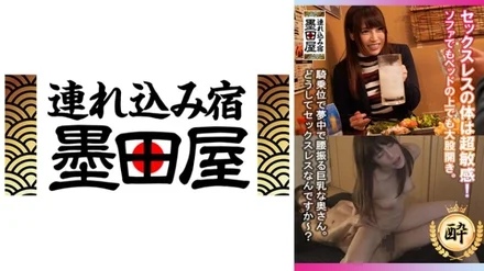 425SMDY-079 [Uncensored Leaked] Her sexless body is super sensitive! She spreads her legs wide open on the sofa and in bed.