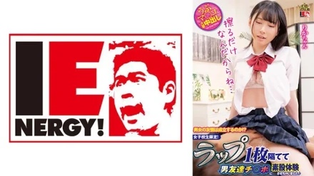 109IENFH-31502 Will friendship between men and women be established? - ? - Only for school girls! - I let my male friend experience intercrural sex with a single wrap between them Rika-chan