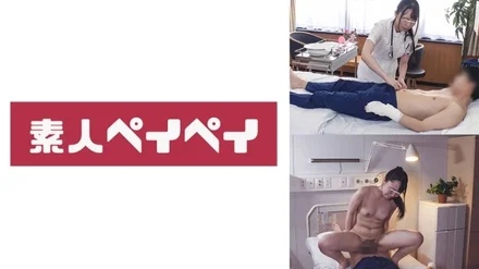 748SPAY-002 Saiwai Ward Prefectural H General Clinic Internal Medicine