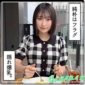 420HOI-405 [Uncensored Leaked] Ruru