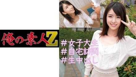 230OREC-879 Dance