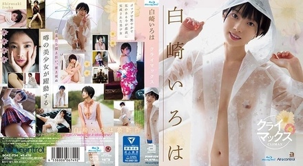 9OAE-234 Climax: Iroha Shirasaki (Blu-ray Disc)